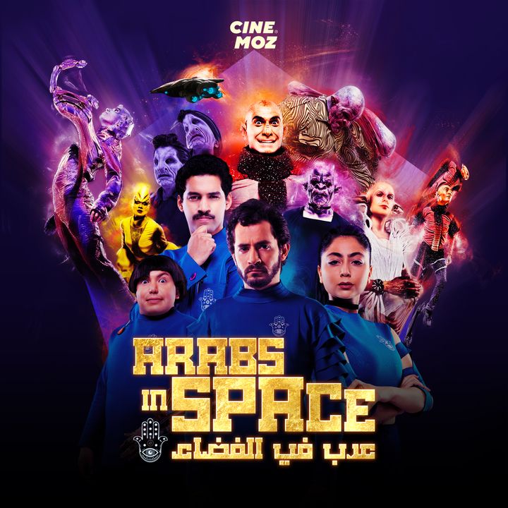 Arabs in Space